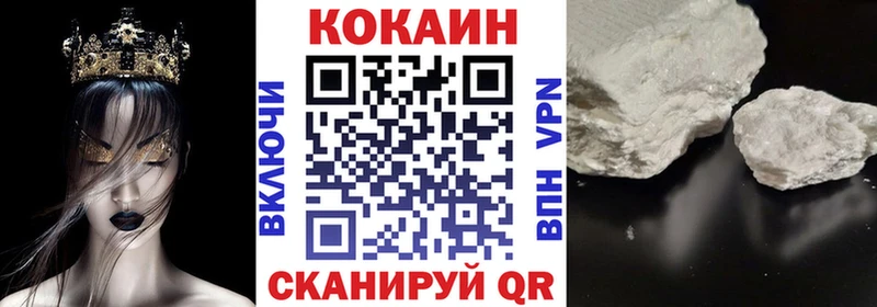 Купить наркотики Электросталь Канабис  АМФ  Гашиш  Cocaine  A-PVP 
