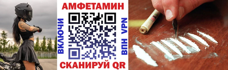 Amphetamine VHQ  наркотики  Электросталь 