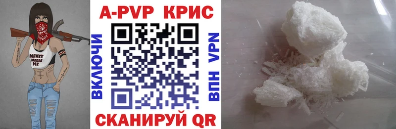 хочу наркоту  Электросталь  Alfa_PVP СК 
