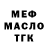 ТГК Wax Doston Mo'ydinov