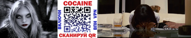 продажа наркотиков  Электросталь  COCAIN 97% 