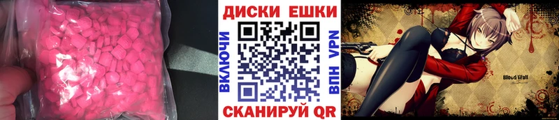 ЭКСТАЗИ 280мг Электросталь