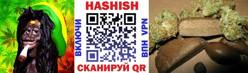 купить  цена  ссылка на мегу ссылки  ГАШ VHQ  Электросталь 
