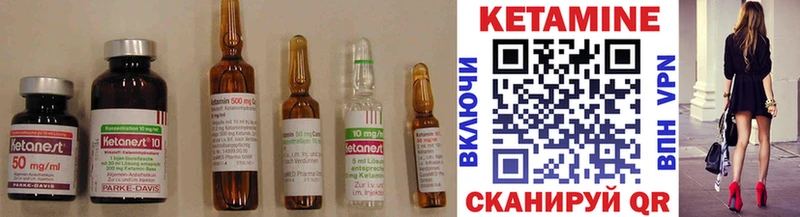купить наркоту Электросталь кракен вход КЕТАМИН ketamine