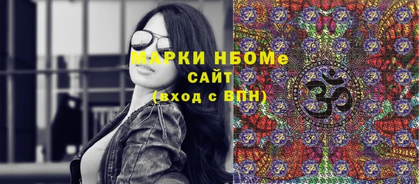 твердый Володарск