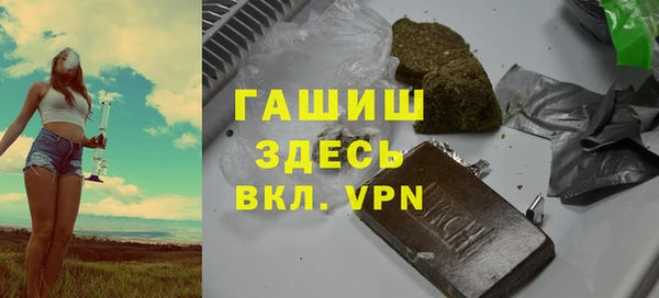 ALPHA PVP Верея