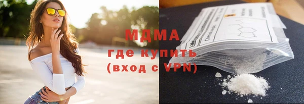 ALPHA PVP Верея