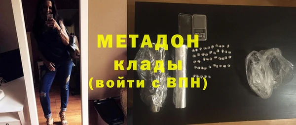 ALPHA PVP Верея