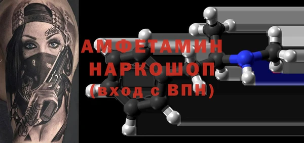 бошки Верхнеуральск