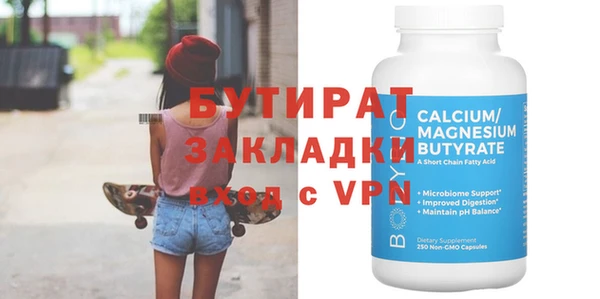 твердый Володарск