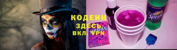 ALPHA PVP Верея