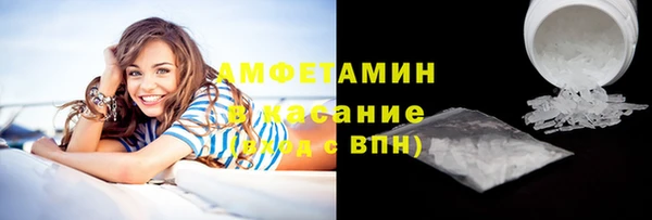 скорость mdpv Волоколамск