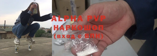 бошки Верхнеуральск