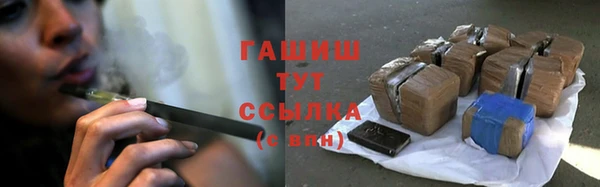 ALPHA PVP Верея