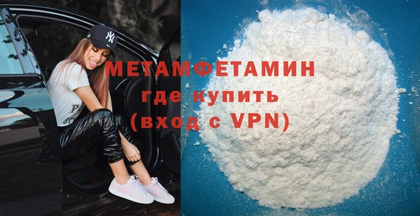 бошки Верхнеуральск