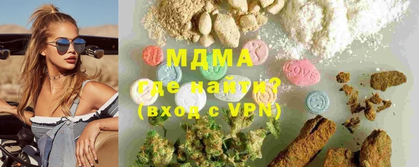 бошки Верхнеуральск