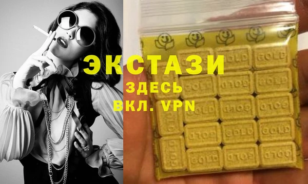 бошки Верхнеуральск