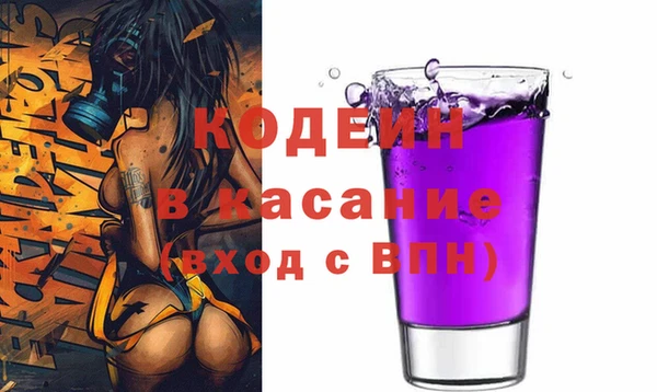 твердый Володарск