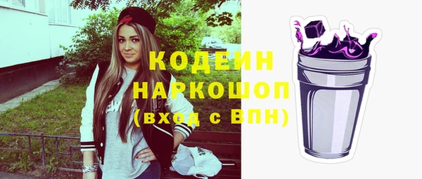 скорость Волосово
