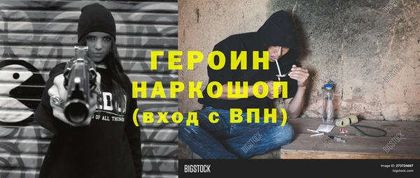 скорость mdpv Волоколамск