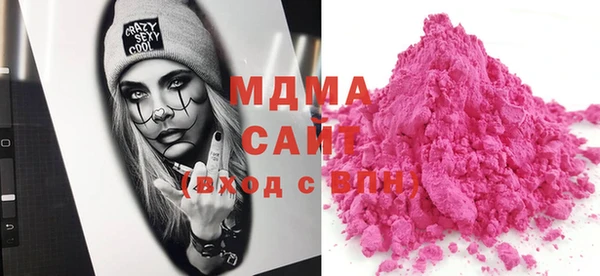 MDMA Premium VHQ Верхний Тагил