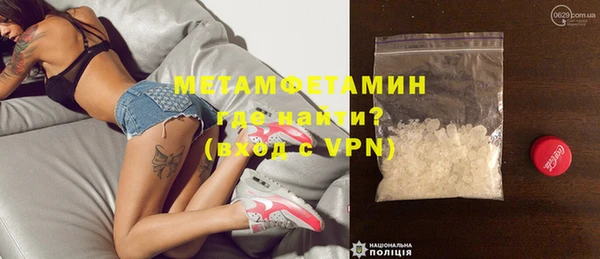 MDMA Premium VHQ Верхний Тагил