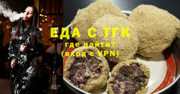 бошки Верхнеуральск
