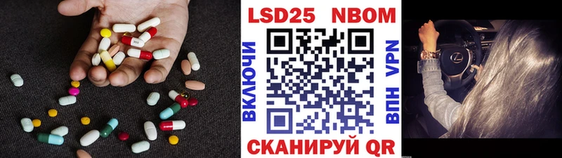 Лсд 25 экстази ecstasy  Электросталь 