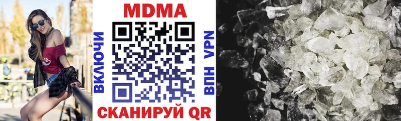 MDMA crystal  это состав  Электросталь 