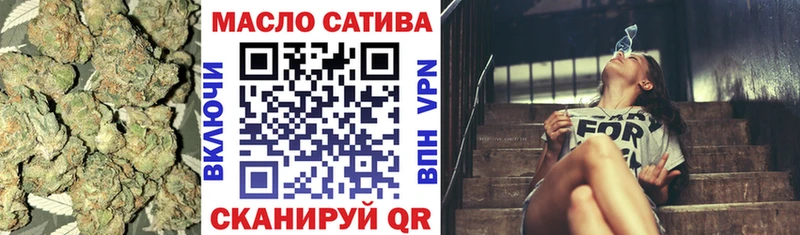 это какой сайт  Электросталь  ТГК вейп с тгк 