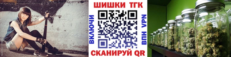 МАРИХУАНА семена  где найти   Электросталь 